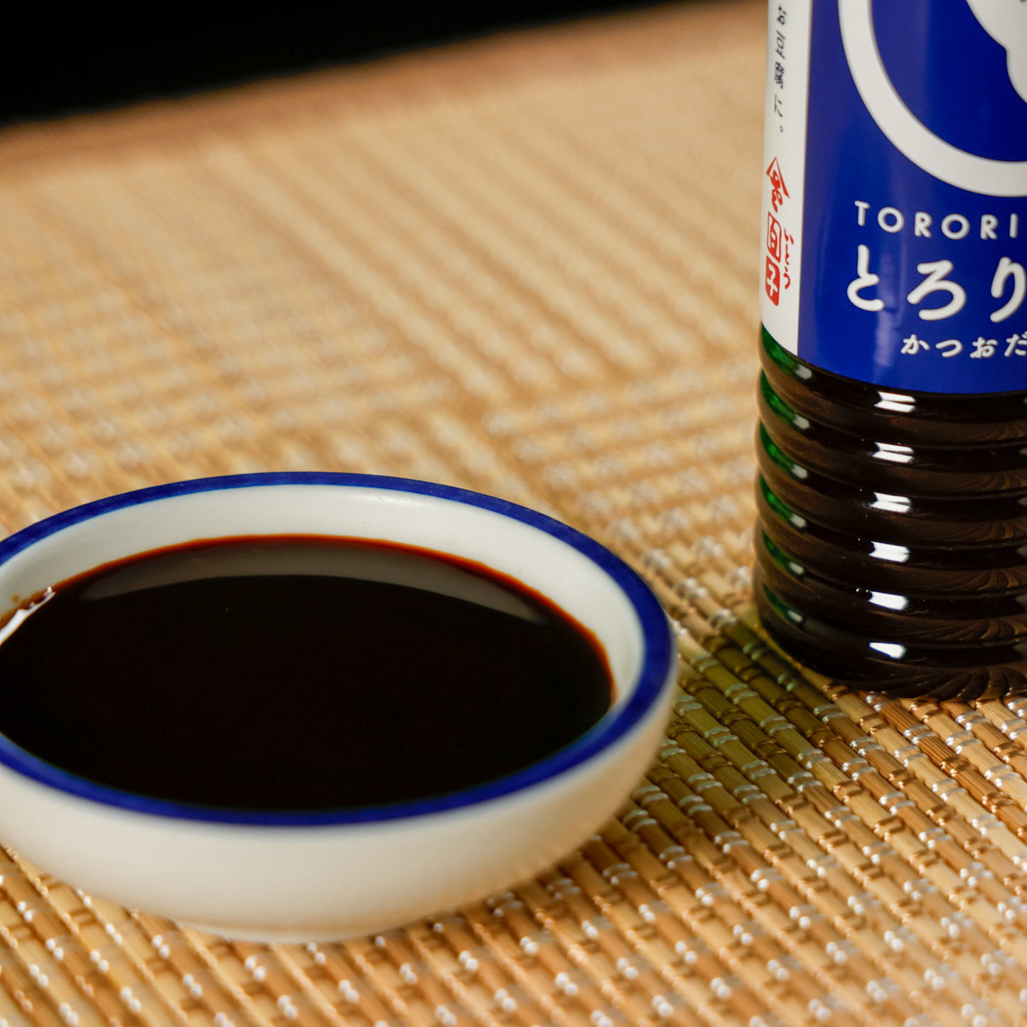 とろり醤油