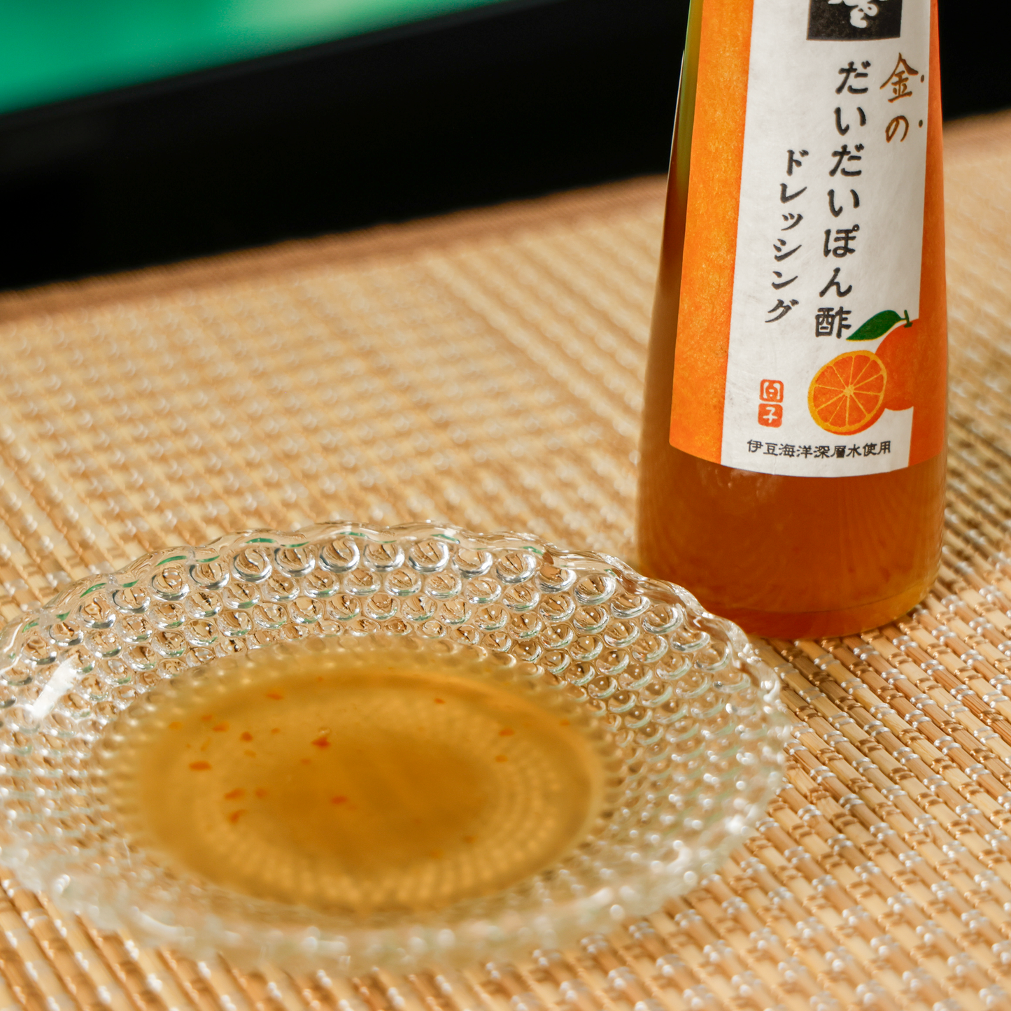 金のだいだいぽん酢ドレッシング